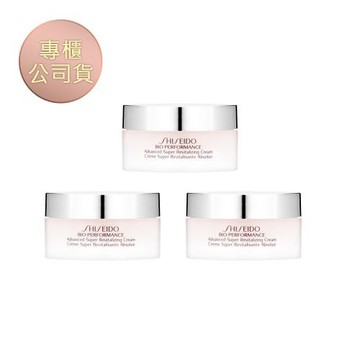 SHISEIDO資生堂 百優精純乳霜18ml*3 (效期202708)