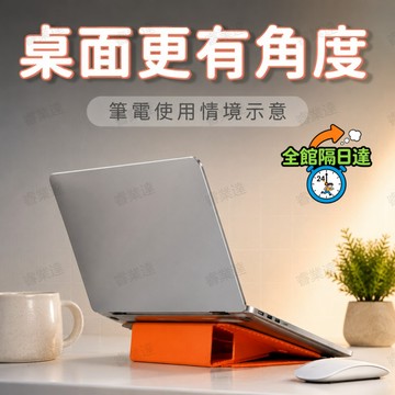 🔥台灣出貨🔥一抵三支 柔性變形矽膠支架 可掛筆電 手機  平板  筆電增高架 可捲收輕薄攜帶追劇支架 捲起收納不佔空間