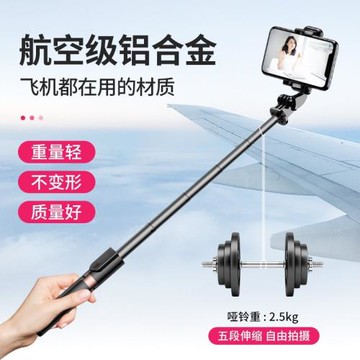 多功能自拍桿補光燈桌面拍照伸縮戶外旅游便O攜支架三腳架一體式