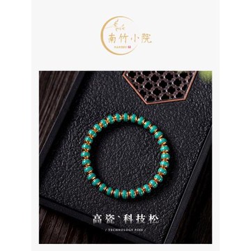 (免運)「南竹小院」高瓷科技綠松石手串24K金包邊輕奢高級感老錢風手鏈