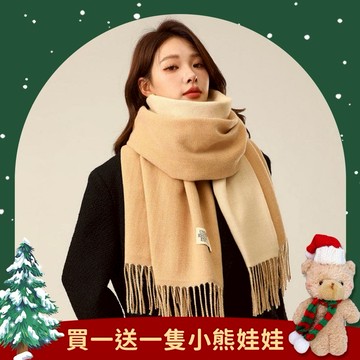 🎁新年快樂🎁快速出貨『買一送一』【OCTOBER 16Th】韓版雙面仿羊絨保暖圍巾披肩 #Y0163 披肩 圍巾 禮物 聖誕禮物 交換禮物 生日禮物 閨蜜禮物