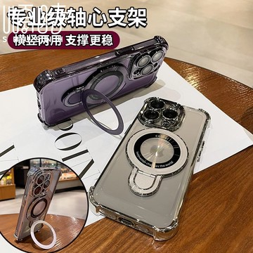 冰晶盾 四角防摔 磁吸充電 適用 蘋果 iPhone 17 Air 16 15 14 13 12 Pro Max 手機殼