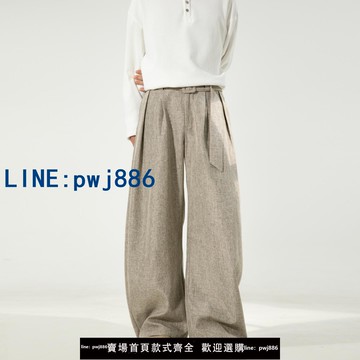 【台灣公司】悟空有貨老錢風腰帶亞麻紋彎刀西褲男松弛感寬松闊腿休閑西裝長褲