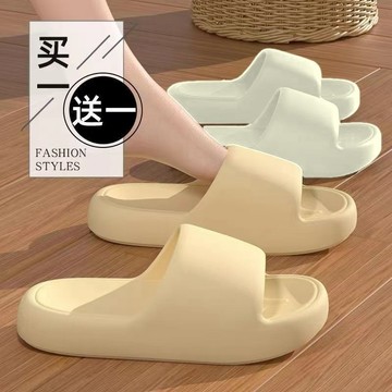 🔥臺灣24H🔥【買一送一】踩屎感拖鞋 踩屎拖鞋 家用防滑浴室拖 超Q厚底拖鞋 厚底居家涼拖 室內拖 室內拖鞋 LKYB