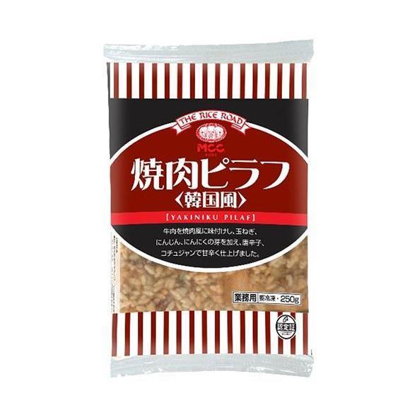 MCC 焼肉ピラフ（韓国風） 250g×20袋入｜ 送料無料