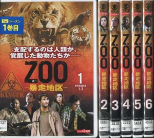 ZOO-暴走地区- シーズン1 1～6 (全6枚)(全巻セットDVD)｜中古DVD