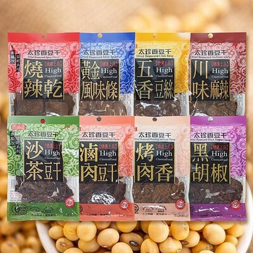 太珍香 沙茶 滷肉 烤肉 黑胡椒 川味麻辣豆干 燒辣乾 黃金風味條 五香豆絲(1袋裝) 款式可選 DS023404