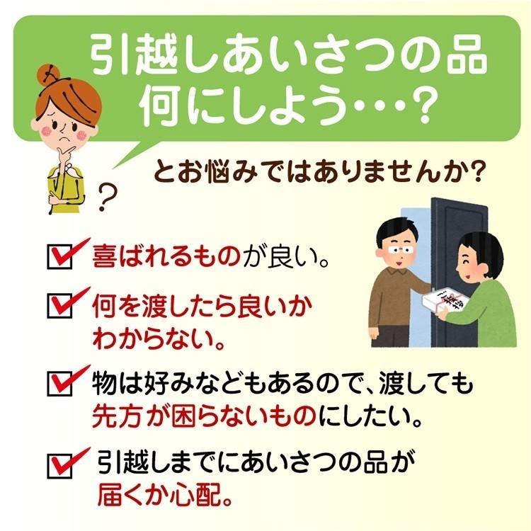 米 ギフト お米 引っ越し 引越し 挨拶 品物 品 5個から 新潟産コシヒカリ 2合 真空パック