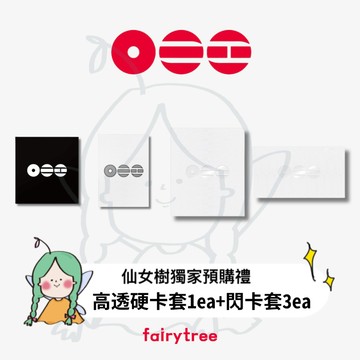 仙女樹🌟 BTS ' ARIRANG ' 正規五輯