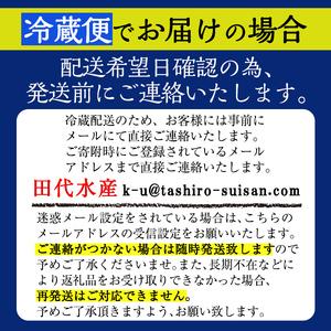 ふるさと納税 C-077-RZ ＜冷蔵でお届け＞霧島市育ちのあの「うなぎ」130〜150g×5尾国産 霧島市 鰻 蒲焼き 鹿児島県霧島市