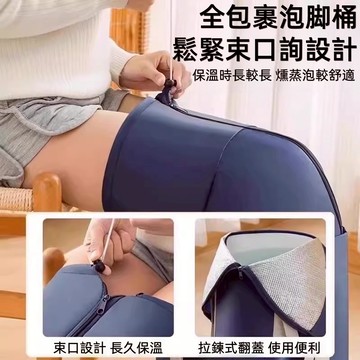 🔥隔日到貨💎泡腳桶 摺疊泡腳桶 過膝泡腳桶 泡腳 泡腳袋 折疊泡腳桶 足浴桶 泡腳桶加高
