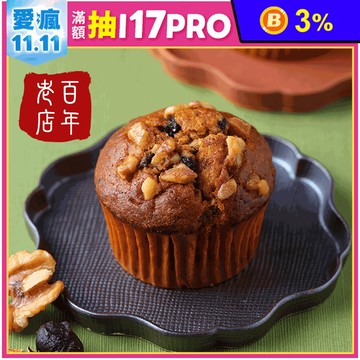 【寶珍香】桂圓蛋糕禮盒(10入/盒) 彰化伴手禮 百年老店