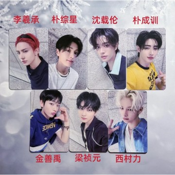 ⭐韓國代購正版預售⭐梁祯元 朴综星 金善禹enhypen周边专辑 wm线下幸运卡特别活动特典