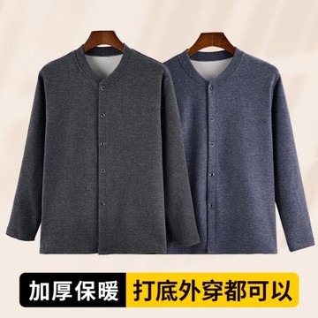 中老年保暖內衣男秋冬季雙面磨毛加厚開衫對襟加肥加大單件秋衣