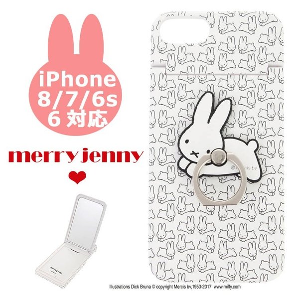 メリージェニー ミッフィー Iphoneケース Merry Jenny うさぎいっぱいiphoneケース Iphone8 Iphone7 Iphone6s Iphone6 対応 ミッフィーちゃん 通販 Lineポイント最大0 5 Get Lineショッピング