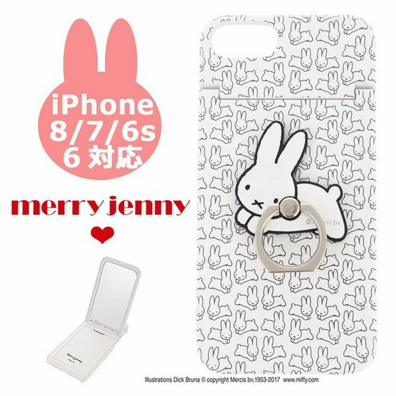 メリージェニー ミッフィー Iphoneケース Merry Jenny うさぎいっぱいiphoneケース Iphone8 Iphone7 Iphone6s Iphone6 対応 ミッフィーちゃん 通販 Lineポイント最大0 5 Get Lineショッピング