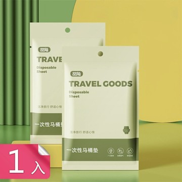 【荷生活】雙層防冷柔軟親膚獨立包裝馬桶墊 拋棄式加厚防滑木漿棉馬桶墊-1包組