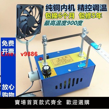 【台灣公司保固】包郵高效熱切機切絲帶織帶商標水洗標尼龍繩松緊帶融切機切織帶機