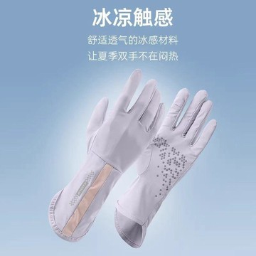 ✨免運 涼感防曬手套 冰絲防曬手套 日本防曬手套 冰絲手套 涼感手套 開車防曬手套女防紫外線防滑冰絲騎行騎電動車可觸屏女