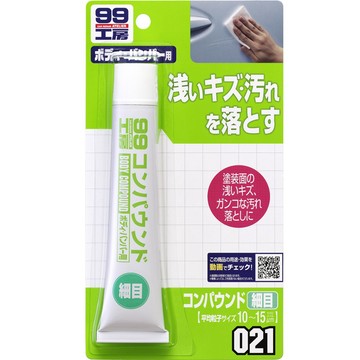 SOFT99 日本SOFT 99粗蠟(細目)