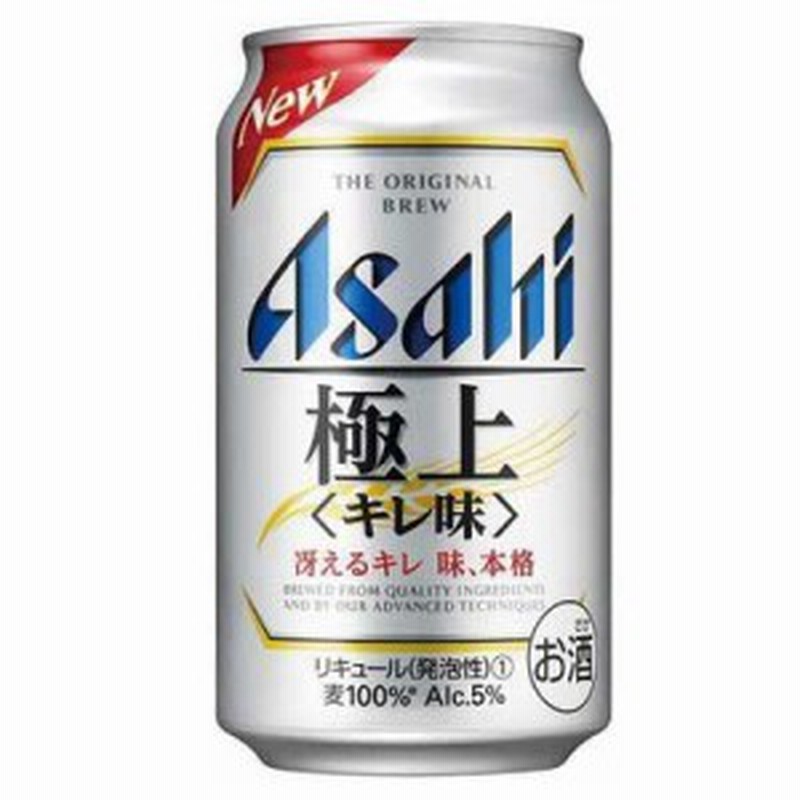アサヒ 極上 キレ味 350 24缶 1ケース 新ジャンル 第3のビール 通販 Lineポイント最大get Lineショッピング