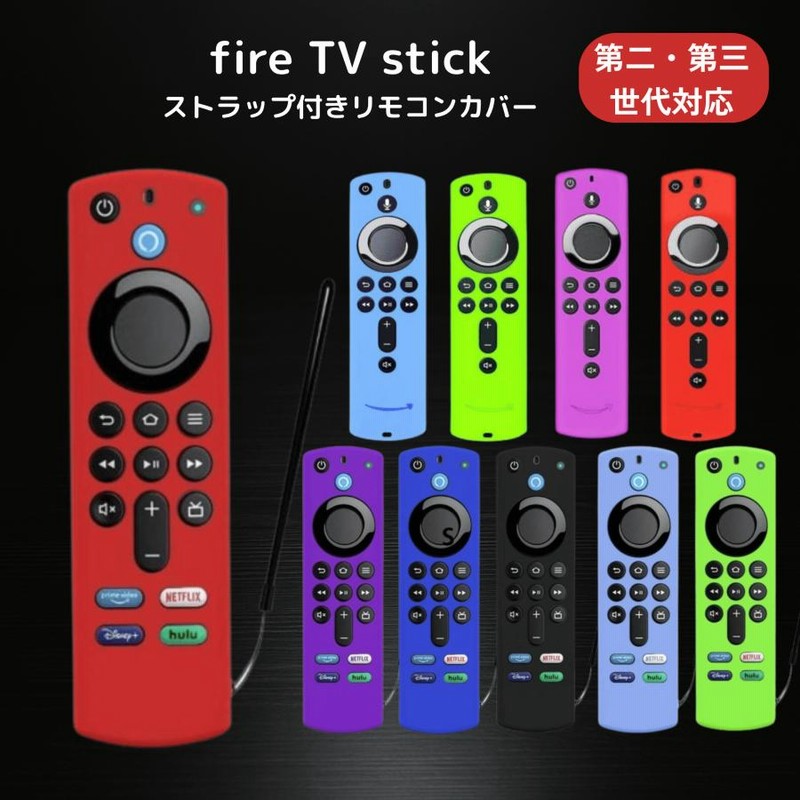 【箱付・未使用】Fire TV Stick 4K (第3世代) リモコン付 Fire TV Stick リモコン ファイヤースティック 4K 第1/2/3世代