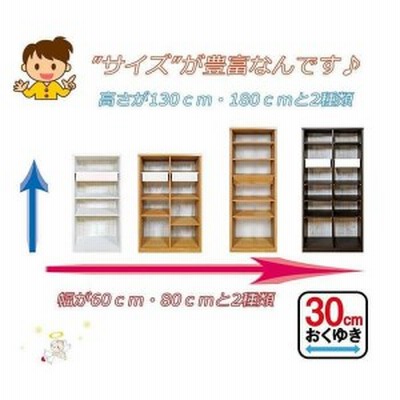 完成品】 書棚 本棚 完成品 組み立て不要 薄型 本棚 スリム オープン