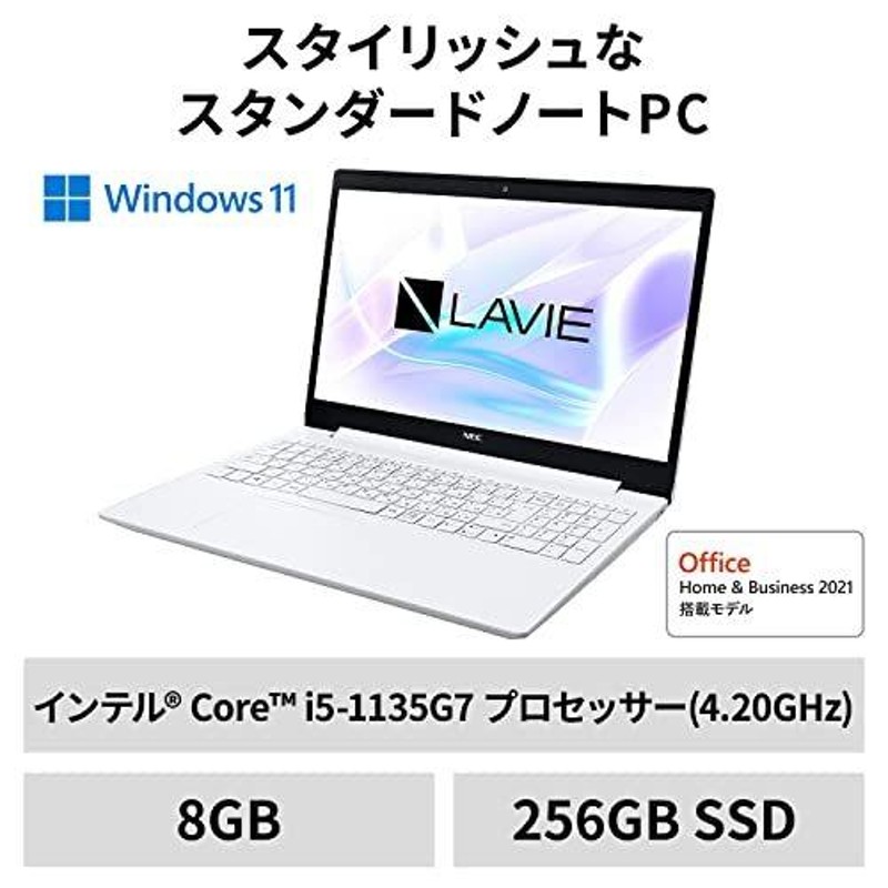 LAVIE Direct N15(A) Office2021付き