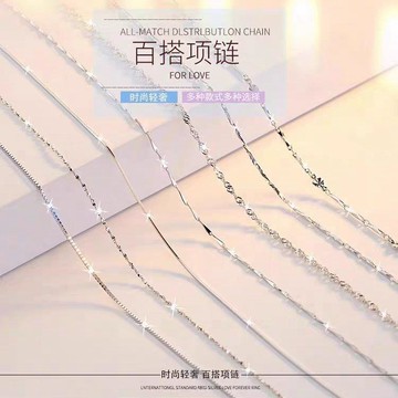 新款學生閨蜜日韓簡約氣質項鍊女生鎖骨鏈單閃裸鏈送女友生日禮物