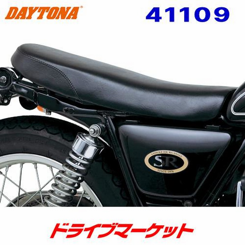 デイトナ　コージーシート　ショートロー sr400 sr500 キャブ車 デイトナ コージーシート ショートロー sr400 sr500 キャブ車