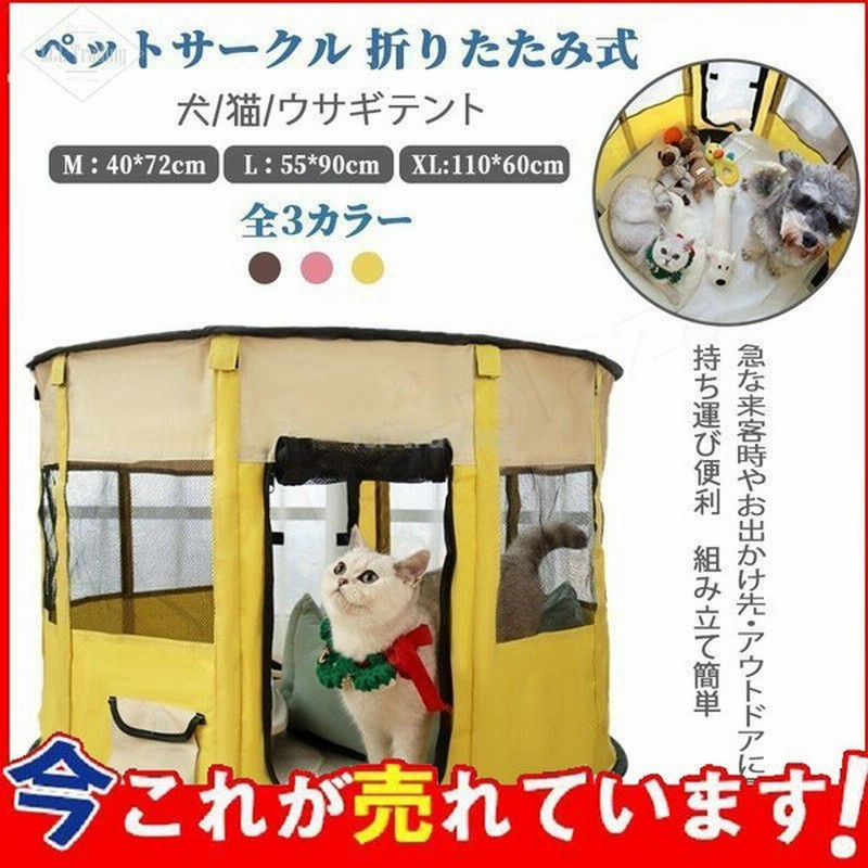 経典ブランド アイリスオーヤマ 折りたたみサークル Lサイズ POTS-1260A ブラウン L サイズ shipsctc.org 経典ブランド アイリスオーヤマ 折りたたみサークル Lサイズ POTS-1260A ブラウン L サイズ shipsctc.org
