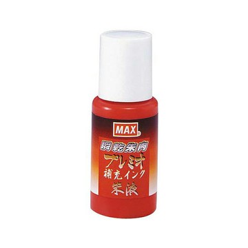 MAX SA-18P 速乾印泥補充油18ml