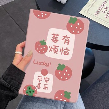 ipadpro11保護套蘋果air6殼min6平板2024帶筆槽電腦4支架air5迷你9書本3硅膠5新款第五六七八九代13英寸適用