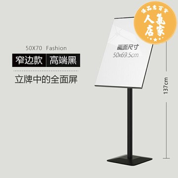 海報架 廣告牌海報展示架立式落地招聘展架店門口廣告架子商場立牌展示牌