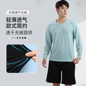 新款純色運動長袖t恤速干衣男 薄吸濕排汗彈力圓領戶外健身跑步服