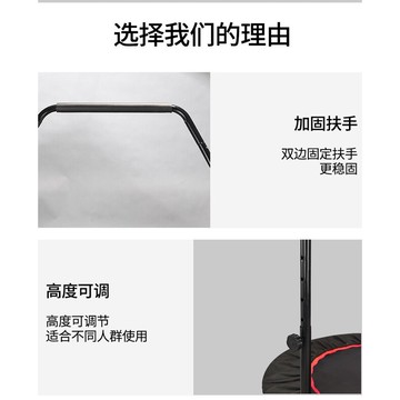 蹦蹦床 彈跳床 蹦床 健身房室內家用成人運動蹦蹦床 帶扶手蹦極跳跳床 戶外跳跳床 折詁彈跳床 健身彈跳床