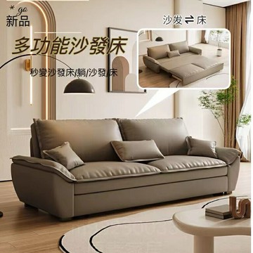 免運 開立發票 新品【免運】開發票 貓抓皮多功能沙發床科技絨布兩用可折疊沙發床2023年新款沙發椅小戶型客廳辦公室午睡床沙發床 沙發小戶