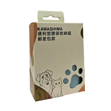KAWASHIMA 便利塑膠袋收納組 郵差包款