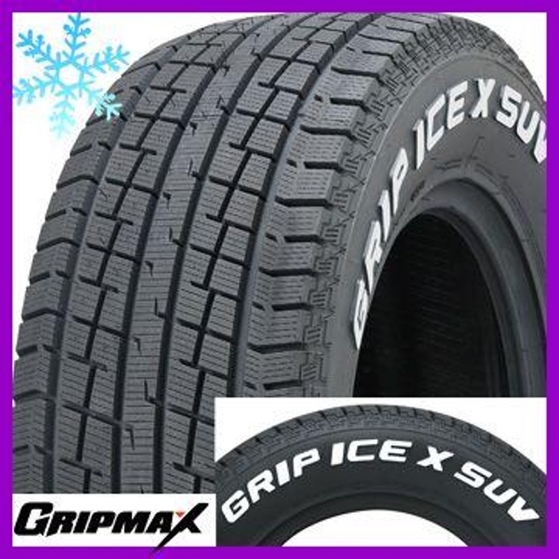 175/65R15 GRIPMAX GRIP ICE X