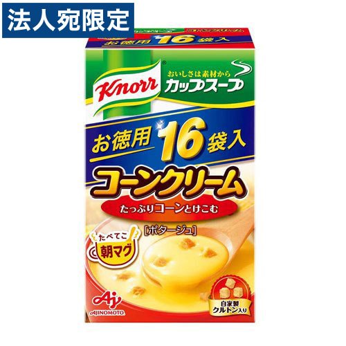 味の素 クノールカップ コーンクリーム 16P入