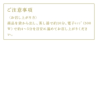 いか入り海鮮しゅうまい(8個入）・えび入り海鮮しゅうまい（8個入）2個セット 「2022年 令和4年」