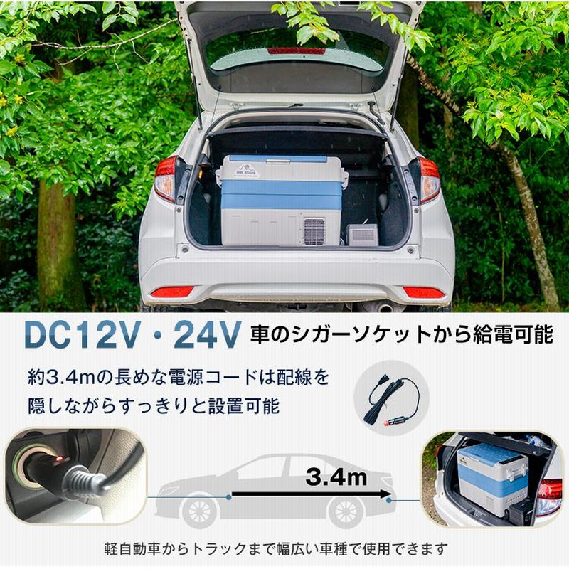 車載冷蔵庫 50L 家庭用電源付 冷凍庫 保冷庫 冷凍 急速 AC DC 12V 24V