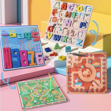 磁性數字走珠迷宮運筆玩具兒童思維訓練專注早教字母認知游戲3-6