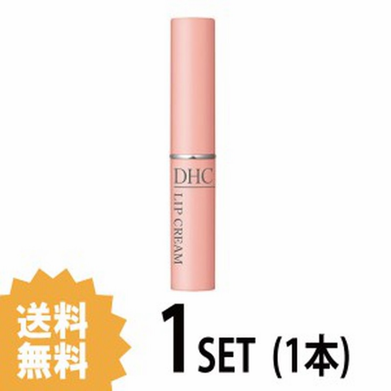 Dhc 薬用リップクリーム 1 5g ディーエイチシー オリーブバージンオイル リップ 唇 通販 Lineポイント最大1 0 Get Lineショッピング