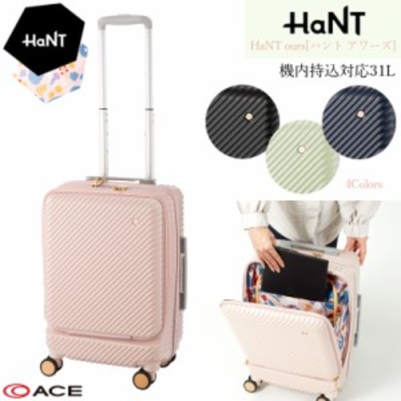 新商品】【送料無料】【機内持込】エース(ACE) HaNT/ハント アワーズ