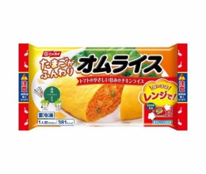 ニッスイ オムライス 1食×12袋入｜ 送料無料