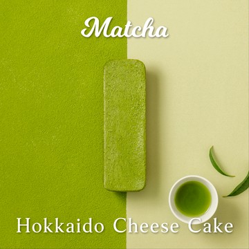 【 深夜裡的法國手工甜點】人氣首選 -北海道抹茶重乳酪蛋糕