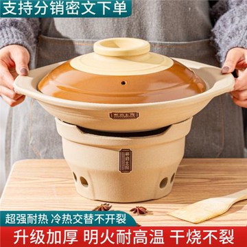 鄲韻土陶淺鍋商用干鍋菜煲仔飯明火耐高溫木炭爐海鮮魚頭煲專用鍋