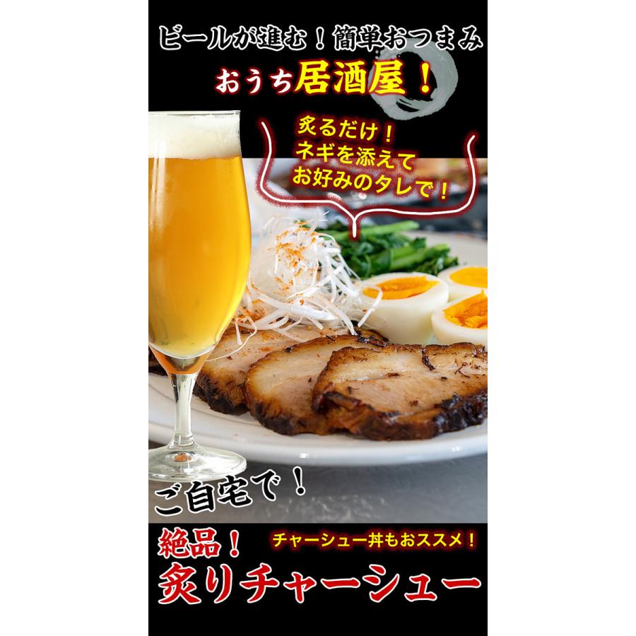 ギフト ラーメン用チャーシュー 食品添加物無添加 自家製手作り叉焼500g（250g×2パック 小分け） 冷凍 真空包装 送料無料(fy4）