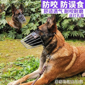 寵物樂園~狗嘴套口罩防亂吃防咬人金毛狼狗德牧馬犬口籠專用嘴籠大型犬嘴罩 雙11全館免運